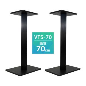 AIRBOW VTS-70 スピーカースタンドの買取情報