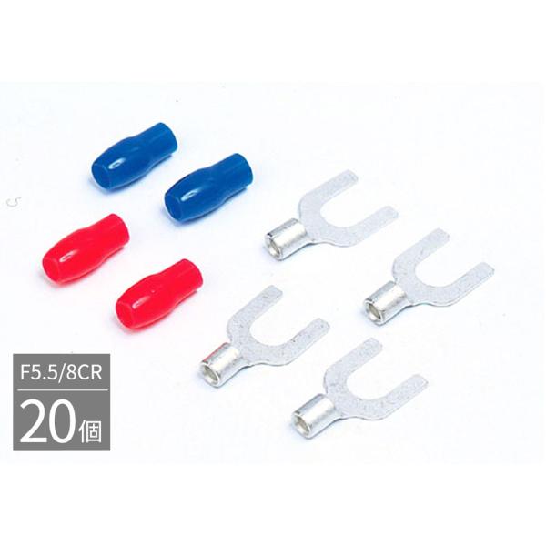 AIRBOW - F5.5-8-CR/Yラグ（幅8mm）（20個）