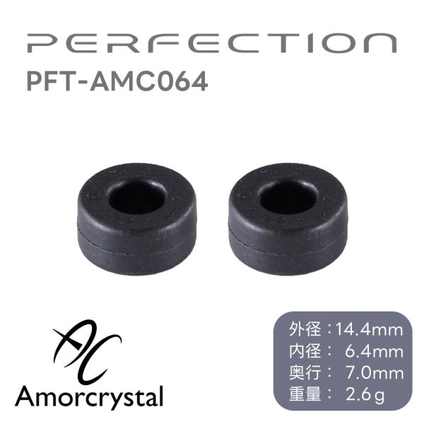 Perfection - PFT-AMC064（2個1セット）AMORCRYSTAL＜アモルクリスタ...