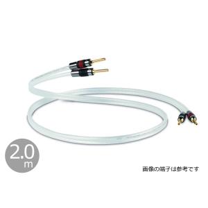 QED - Signature Revelation/3.0m（完成品スピーカーケーブル・ペア/要