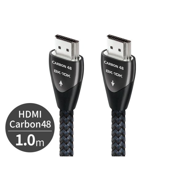 audioquest - HDMI Carbon48/1.0m（CAR48G/1M）（48Gbps・...