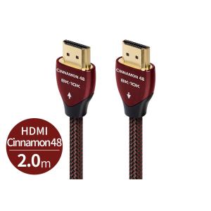 audioquest - HDMI Cinnamon48/2.0m（CIN48G/2M）（48Gbps・8K対応・HDMIケーブル）【在庫有り即納】