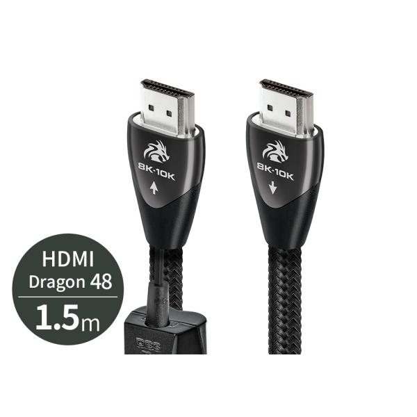 audioquest - HDMI Dragon48/1.5m（DRAGON48G/1.5M）（48...