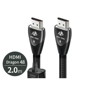 audioquest - HDMI Dragon48/2.0m（DRAGON48G/2M）（48Gbps・8K対応・HDMIケーブル）【メーカー取寄品・納期は確認後ご連絡】｜audio-ippinkan