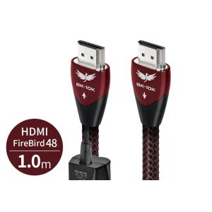 audioquest - HDMI FireBird48/1.0m（FIRE48G/1M）（48Gbps・8K対応・HDMIケーブル）【メーカー取寄品・納期は確認後ご連絡】｜audio-ippinkan