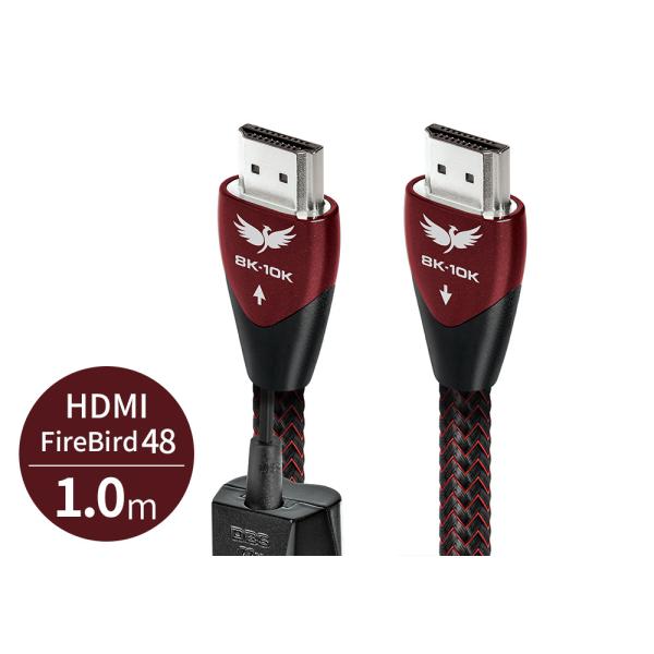 audioquest - HDMI FireBird48/1.0m（FIRE48G/1M）（48Gb...