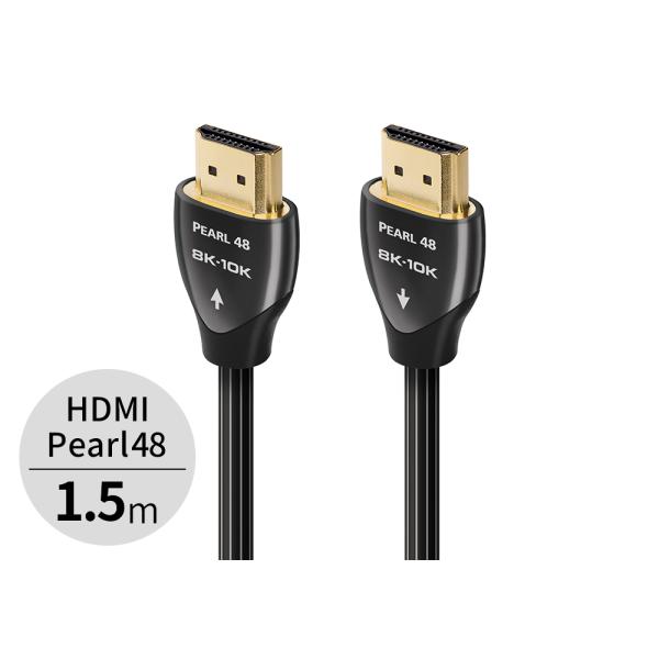 audioquest - HDMI Pearl48/1.5m（PEA48G/1.5M）（48Gbps...