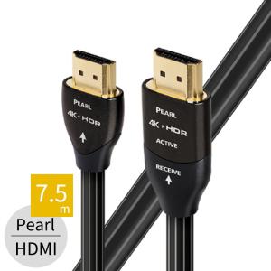 audioquest - HDMI Pearl/7.5m（HDMI/PEA/7.5MA）（4K・HDR対応・Active HDMIケーブル）【在庫有り即納】｜audio-ippinkan