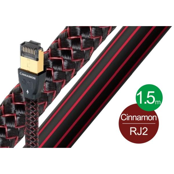 audioquest - RJ2 CINNAMON/1.5m《RJ2/CIN/1.5M》（オーディオ...