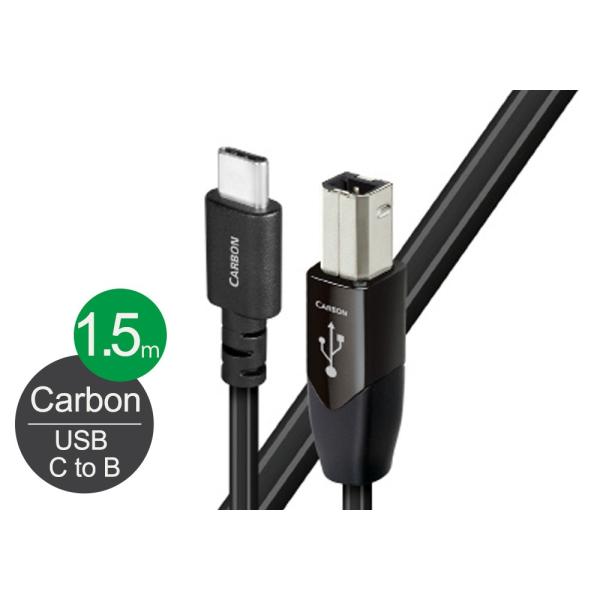 audioquest - USB2 CARBON/1.5m/CB《USB2/CAR/1.5M/CB》...