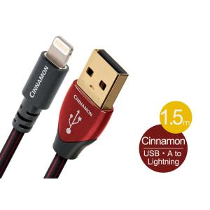 audioquest - USB2 CINNAMON-LIGHTNING/1.5m/LG