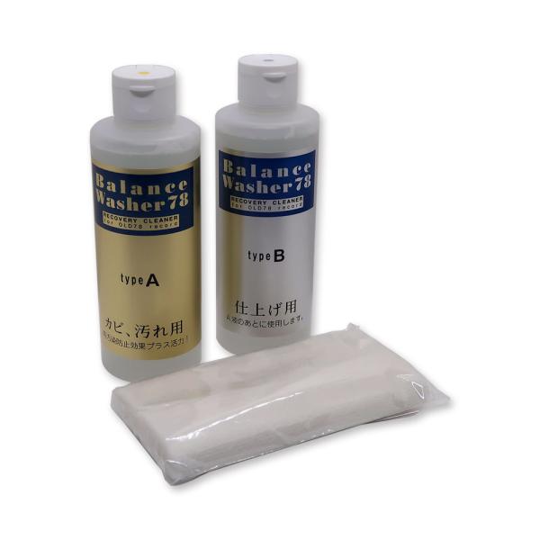 レイカ - バランスウォッシャー78/マスターセット（SP盤専用クリーニング液・各200ml/Lei...