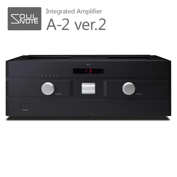 SOULNOTE - A-2 Ver.2/プレミアム・ブラック（インテグレーテッドアンプ）【次回3月...