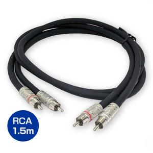 SUNSHINE - SAC-GRANDE1.8（1.8m）オーディオ用電源ケーブル【在庫有り