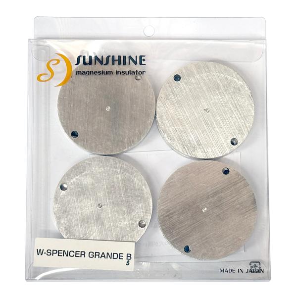 SUNSHINE - W-SPENCER GRANDE-BS（4個入）ダブル・スーパーマグネシウムス...