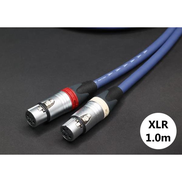 TiGLON - MS-DR20X/1.0m（XLRケーブル・ペア）【メーカー直送品（代引不可）・納...