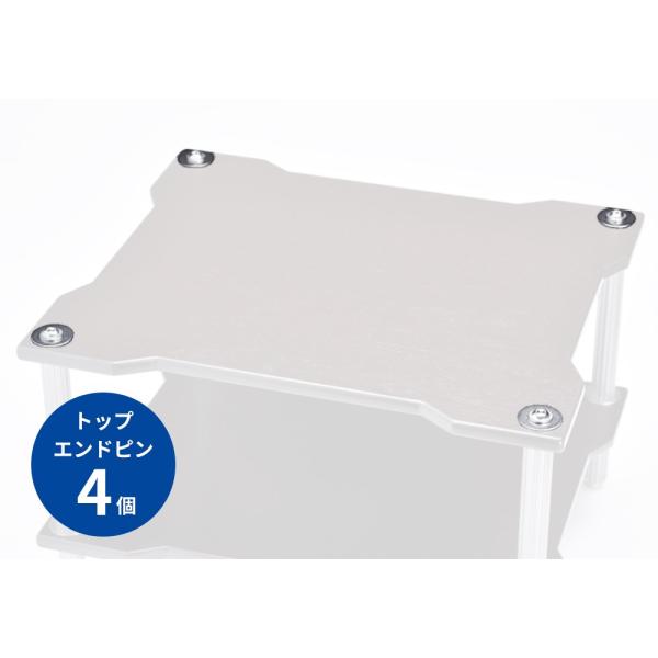 TiGLON - MPR-TP（4個セット）（MPRラック/MAGNESIA EX 専用・トップエン...