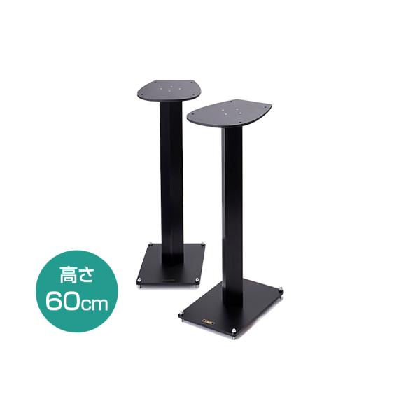 TiGLON - RTS-805D4-60（ペア・高さ60cm/805D4用スタンド）【メーカー直送...