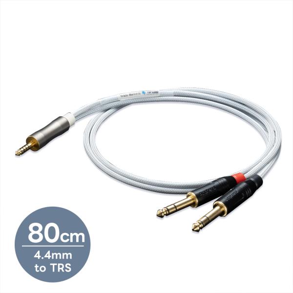 TOP WING - White Barrel II 4.4 to TRS/80cm（4.4mm-T...