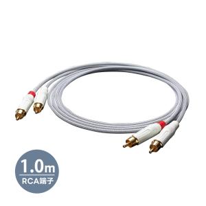 極美品 トップウイング White Signal XLR ケーブル 1.5mペア Amazon.co.jp: TOP WING トップウイング White Signal XLR