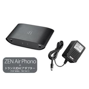 【数量限定ACバンドル品】iFi audio - ZEN Air Phono（MM/MCフォノイコライザーアンプ）+TOP WINGトランス式ACアダプター 正規輸入品【在庫有り即納】
