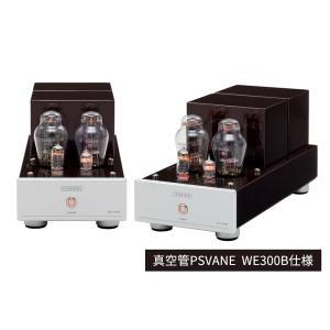 TRIODE - TRX-P300M-WE300（ペア）PSVAN WE300B仕様・真空管モノラルパワーアンプ【メーカー取寄品・納期は確認後ご連絡】｜audio-ippinkan