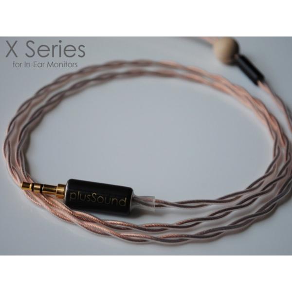 PlusSound(プラスサウンド) X Series Custom Cable Shure (シュ...