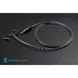 Song's Audio ソングス Universe ユニバース リケーブル 交換用ケーブル MMCXコネクタ Shure シュア