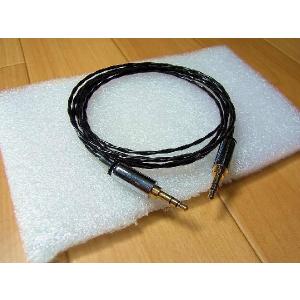 Sun Cable リケーブル 交換用ケーブル Basic 3.5mm-3.5mm Monster ヘッドホン 120cm Black｜audio-mania