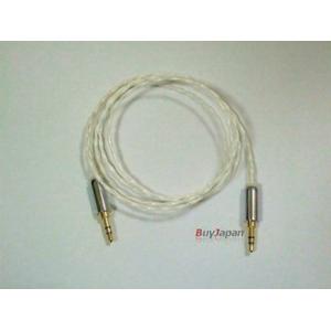 Sun Cable ヘッドホン リケーブル 交換用ケーブル Basic 3.5mm-3.5mm 120cm White Monster｜audio-mania