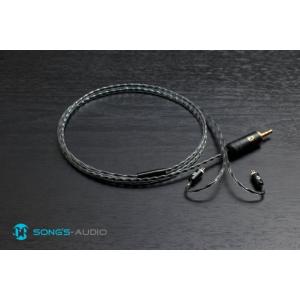 Song's Audio ソングス Universe ユニバース リケーブル Westone CIE...