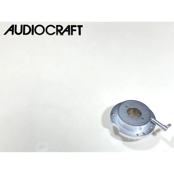 AUDIO CRAFT CB-3040LB 軽量 アームベースユニット AC-3300 / AC-4...