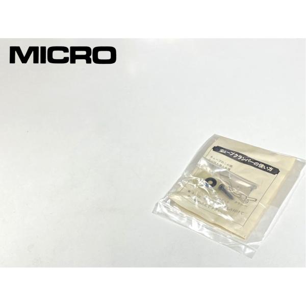 未開封品 MICRO MK-91V 吸着改造キット 等用 チューブクランパー Audio Stati...