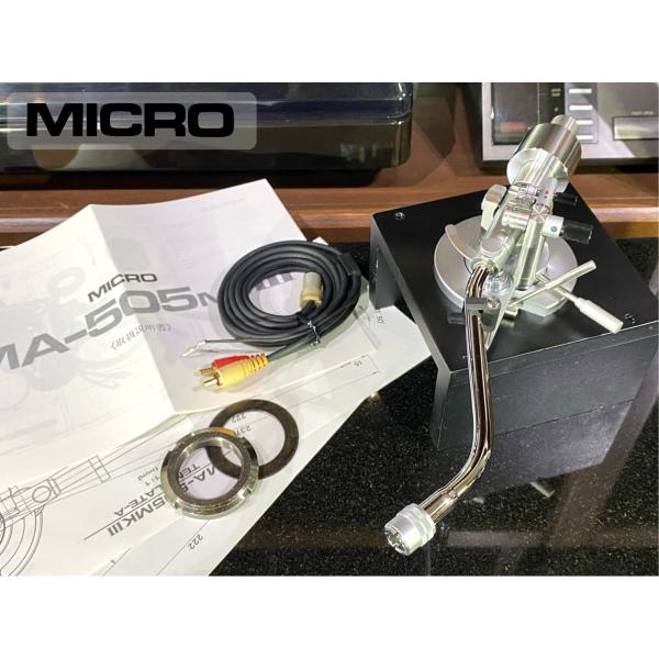 トーンアームMICRO MA-505MK3 S字アーム仕様 MICROケーブル等付属 リフターオイル...