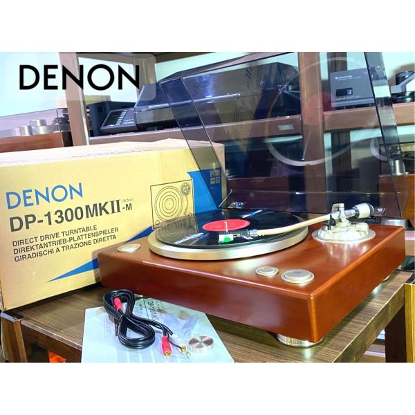 レコードプレーヤー DENON DP-1300MKII 純正シェル/元箱等付属品フルセット 当社整備...