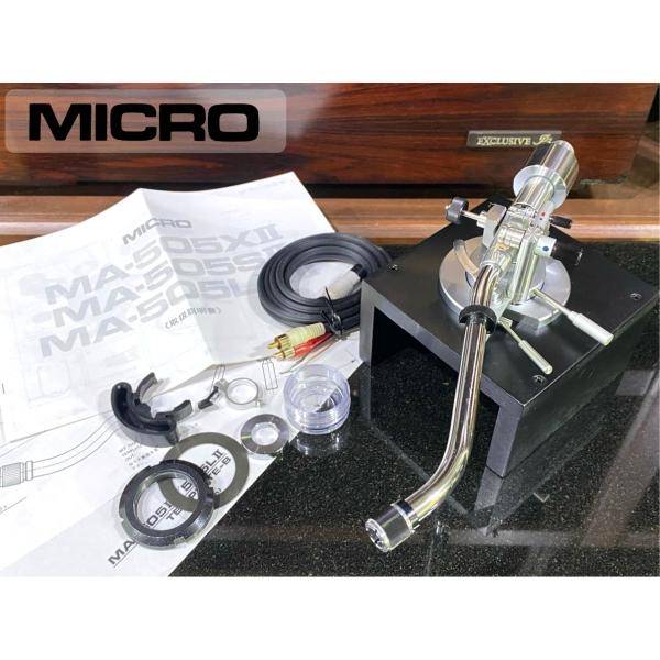 トーンアーム MICRO MA-505SII サブウエイト/オイルダンプ等付属 Audio Stat...
