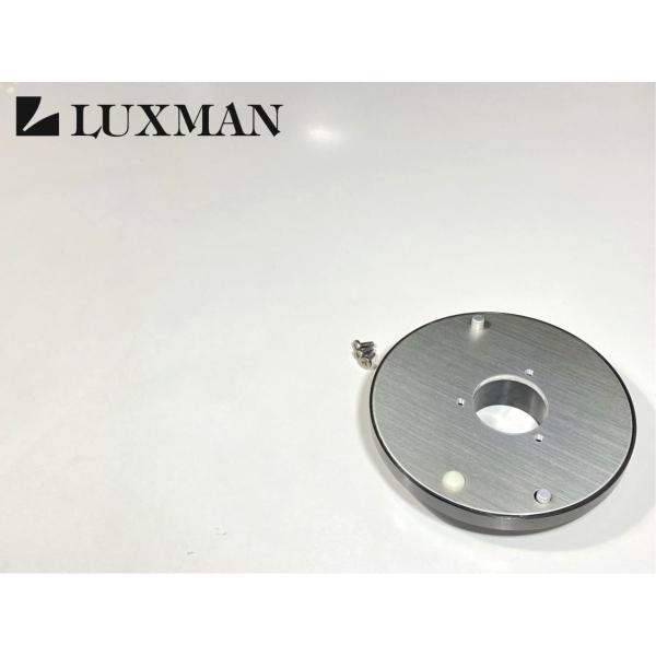 LUXMAN TB-UM (WG) オプション 黄銅削り出し 重量 アームベース PD121 / P...