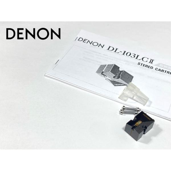 カートリッジ DENON DL-103LC2 MC型 針カバー等付属 Audio Station