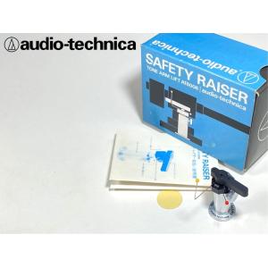 audio-technica AT6006 SAFETY RAISER アームリフター 取説/元箱等付属 Audio Station