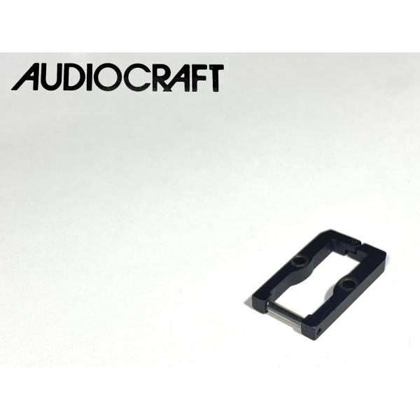 AUDIO CRAFT OF-2 ortofon カートリッジ 用 グレードアップアダプター Aud...