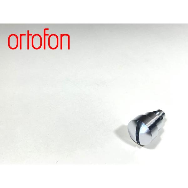 ortofon RS212 純正 補助ウエイト 重量約30g Audio Station