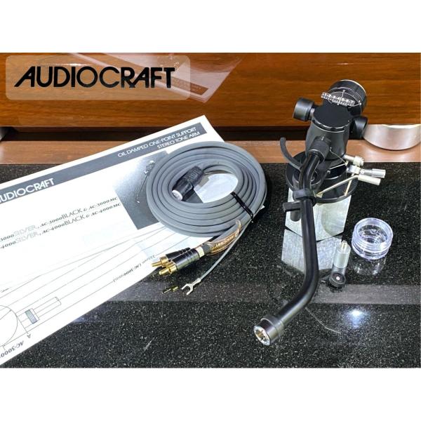 トーンアーム AUDIO CRAFT AC-3000MC S字アーム仕様 サブウエイト/純正ケーブル...