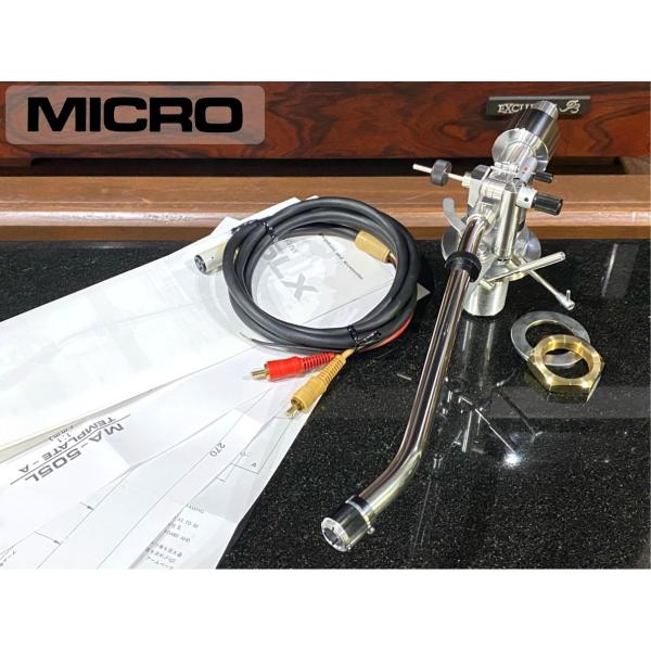 トーンアーム MICRO MA-505LX ロング MICROケーブル等付属 リフターオイル補充済み...