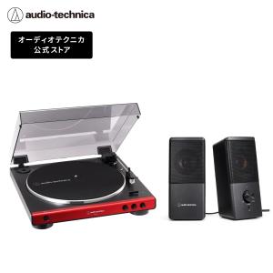 オーディオテクニカ AT-LP60X_AT-S...の詳細画像2