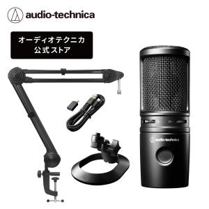オーディオテクニカ AT2020_AT8175セット コンデンサーマイク