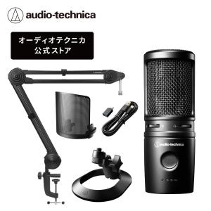 AT2020 コンデンサーマイク AT870UJ スタンド セット Amazon.co