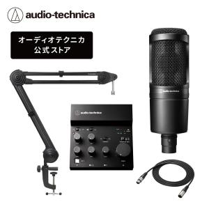 audio-technica AT2020 AT8175付き オーディオテクニカ audio-technica AT2020 + ポップフィルター