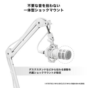 オーディオテクニカ AT2040 CWH_BX...の詳細画像3