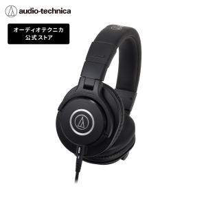 【5月31日までポイント10倍】オーディオテクニカ ATH-M40x モニターヘッドホン プロフェッショナルモニターヘッドホン スタジオレコーディング