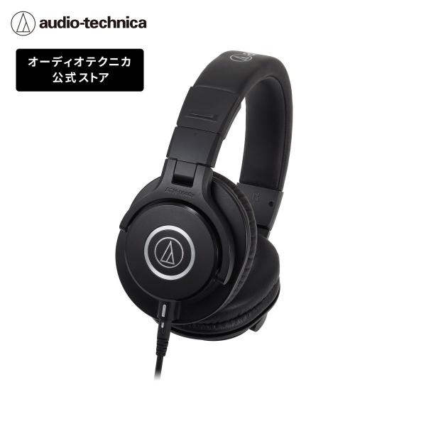 オーディオテクニカ ATH-M40x モニターヘッドホン プロフェッショナルモニターヘッドホン スタ...